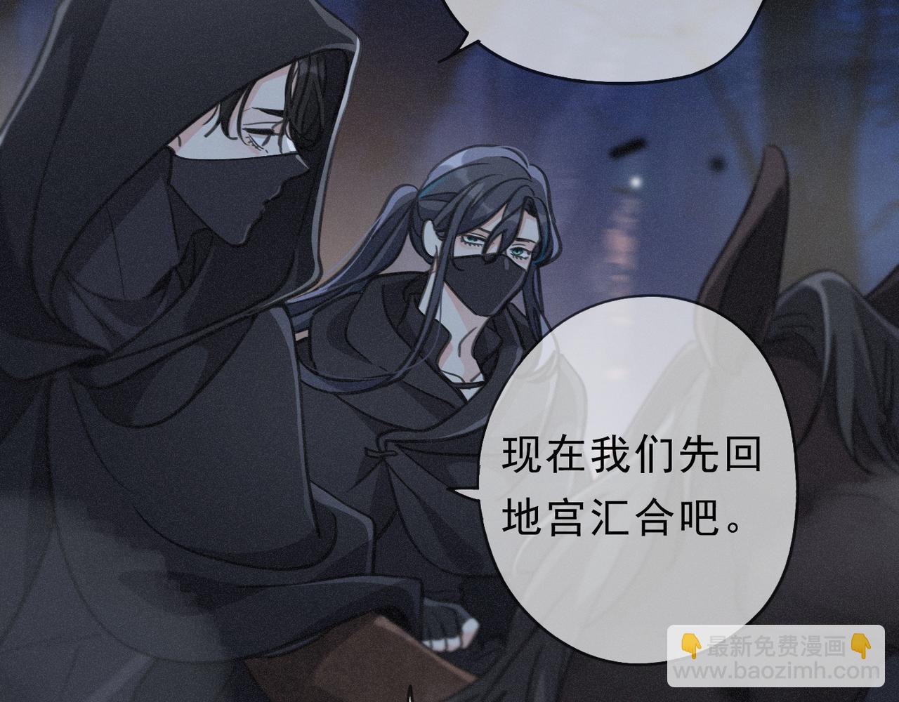 第48话 感应与逃亡(1/4)-第56话