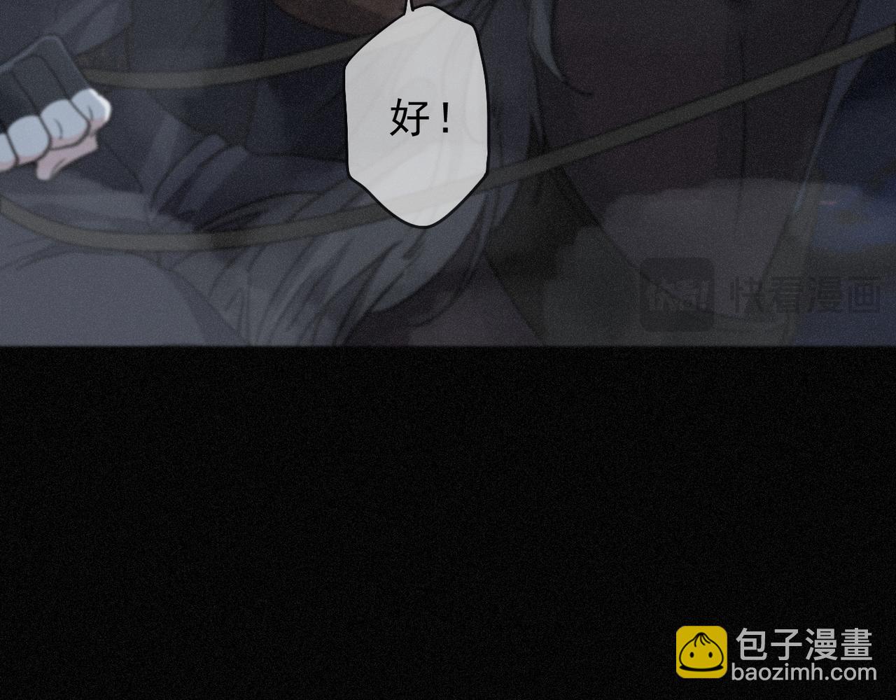 第48话 感应与逃亡(1/4)-第56话