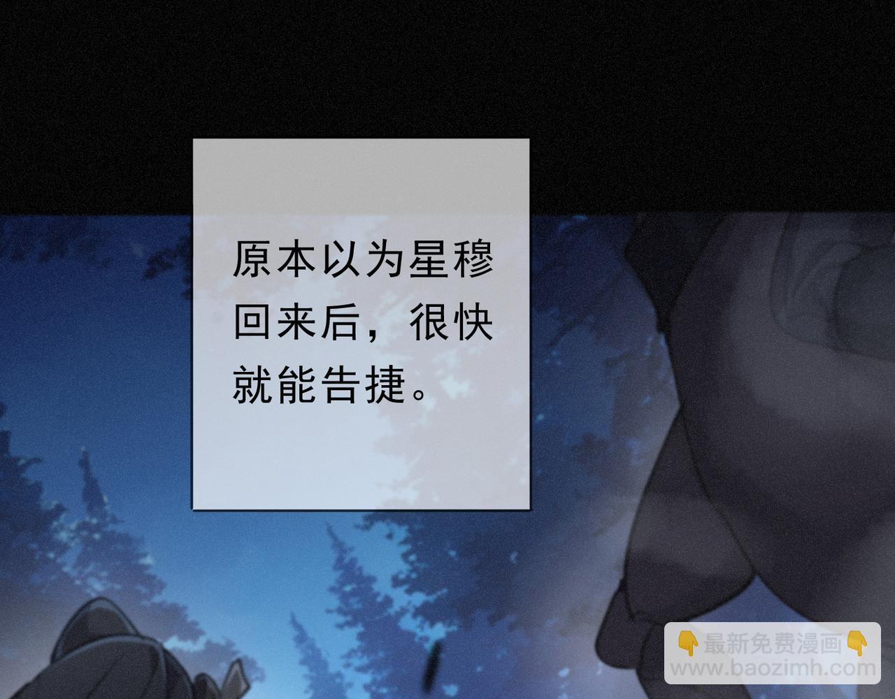 第48话 感应与逃亡(1/4)-第56话