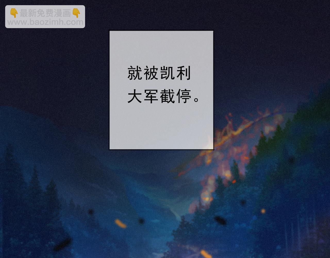 第48话 感应与逃亡(1/4)-第56话