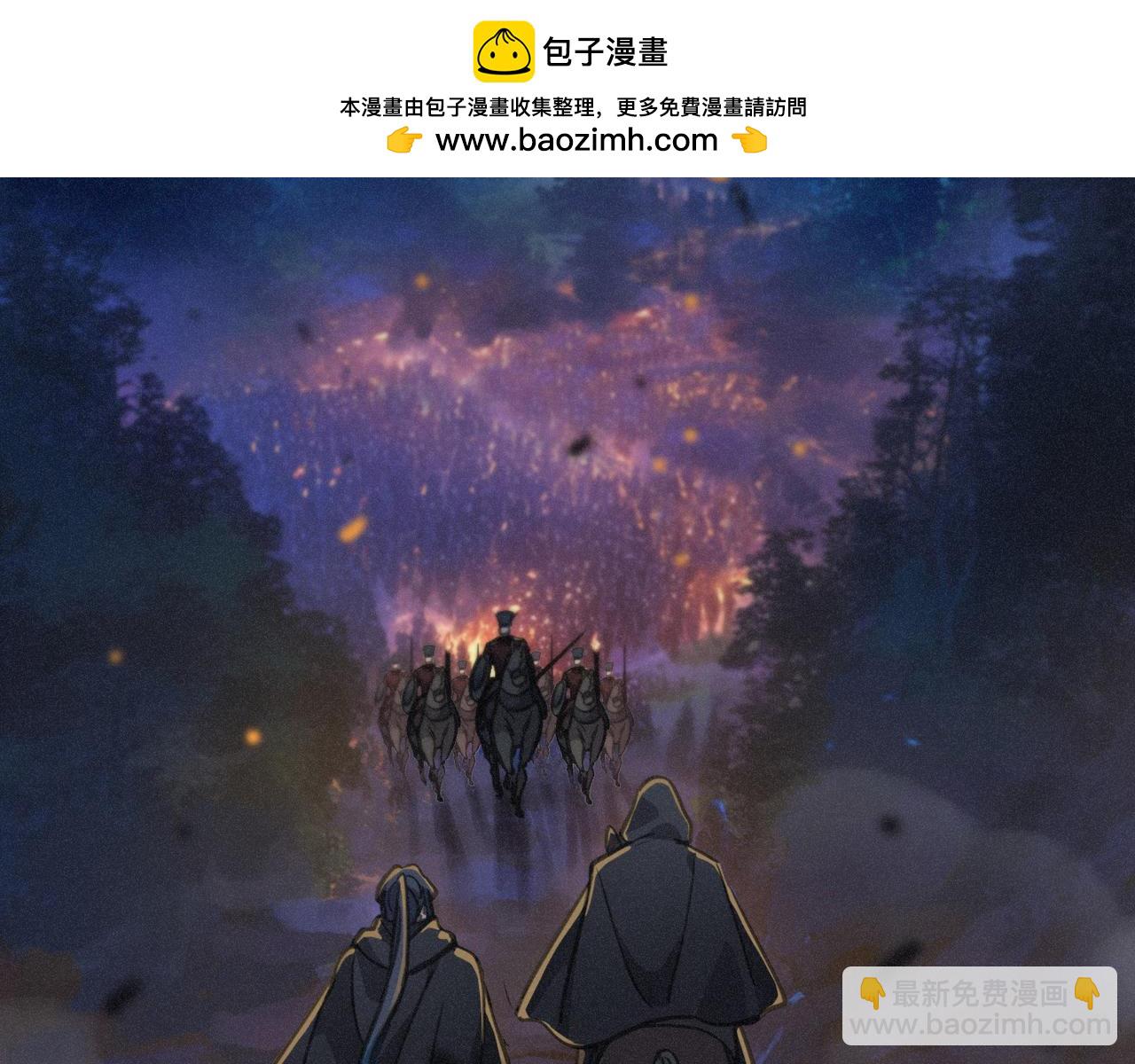 第48话 感应与逃亡(1/4)-第56话