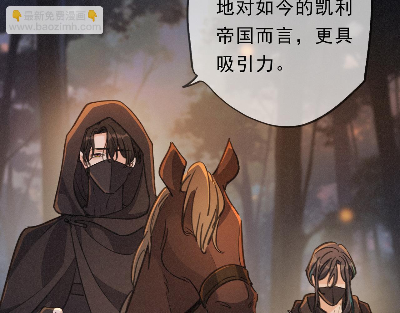 第48话 感应与逃亡(1/4)-第56话