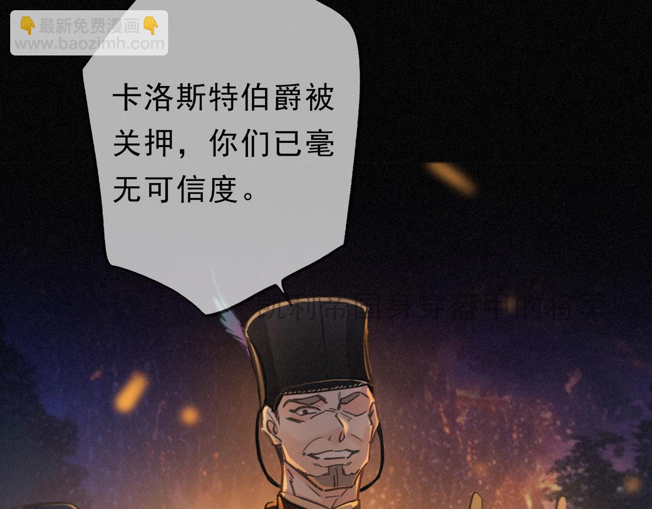 第48话 感应与逃亡(1/4)-第56话