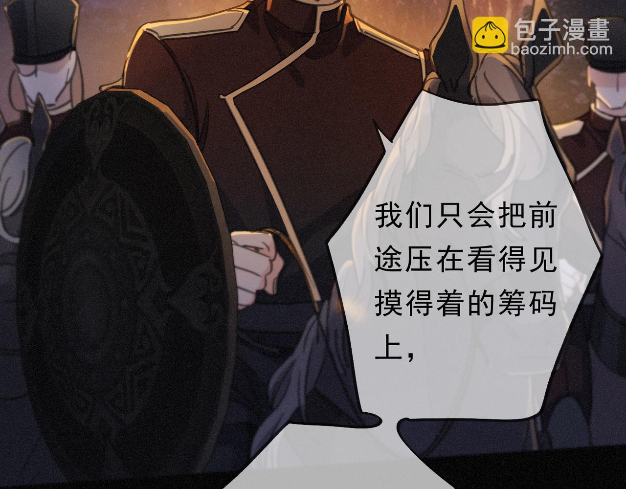 第48话 感应与逃亡(1/4)-第56话