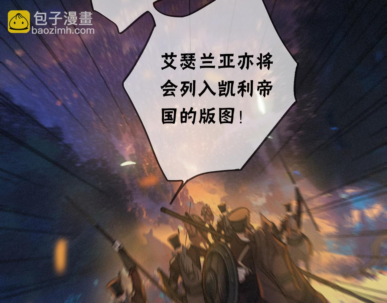 第48话 感应与逃亡(1/4)-第56话