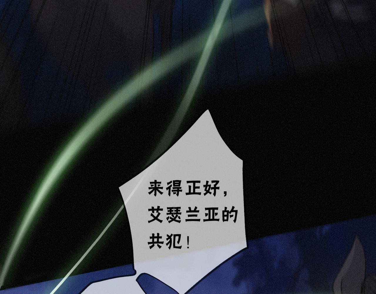 第48话 感应与逃亡(1/4)-第56话