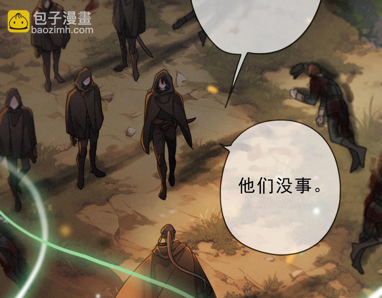 第48话 感应与逃亡(1/4)-第56话