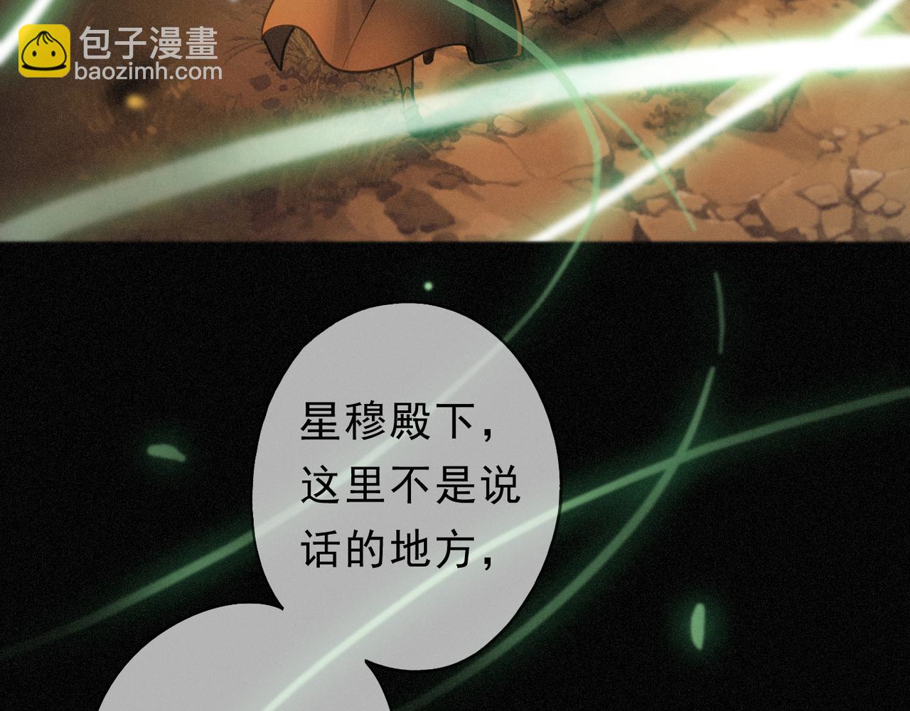 第48话 感应与逃亡(1/4)-第56话