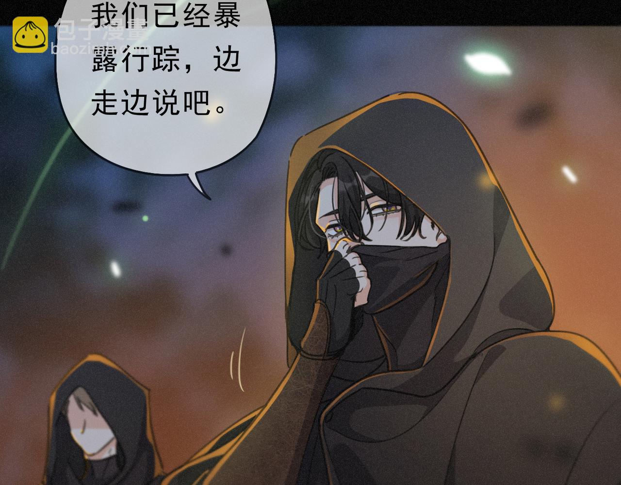 第48话 感应与逃亡(1/4)-第56话