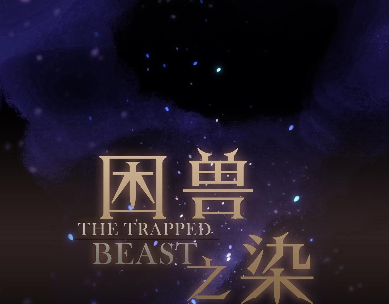 第50话 新的生命(1/4)-第58话