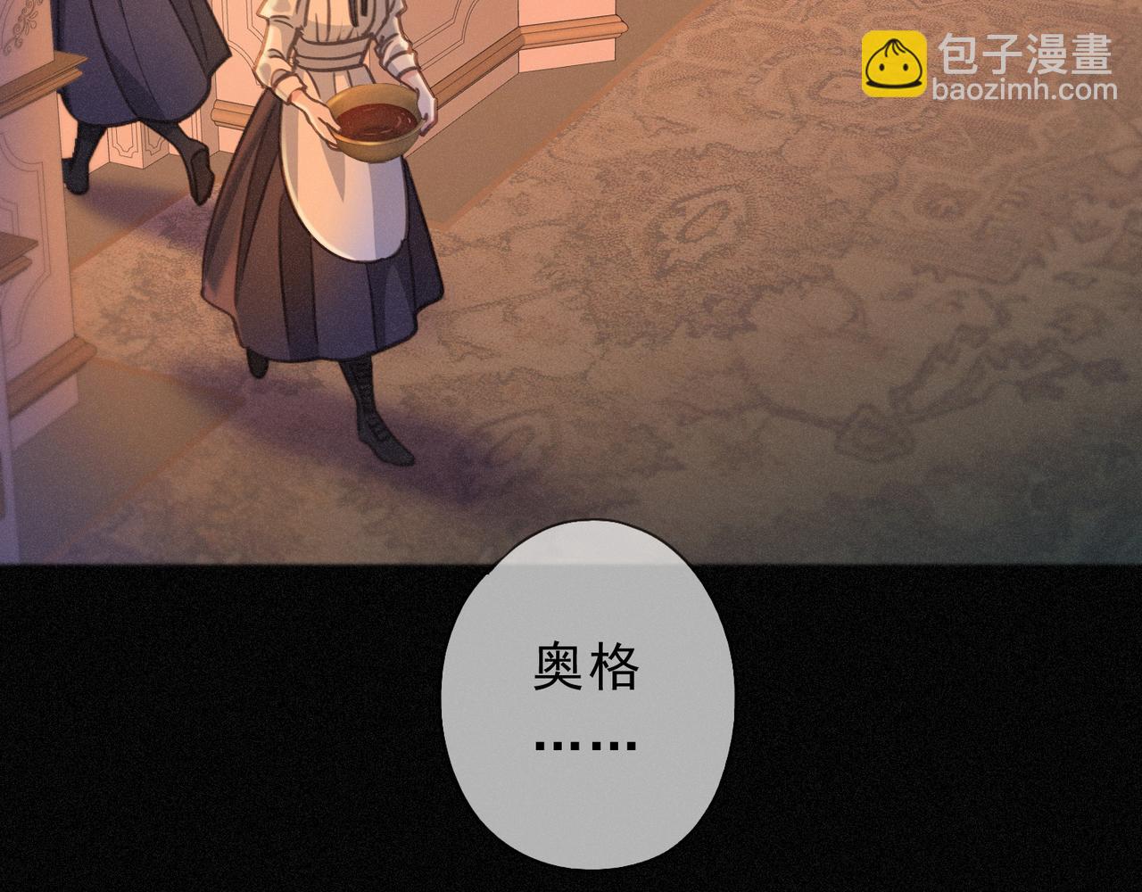 第50话 新的生命(1/4)-第58话