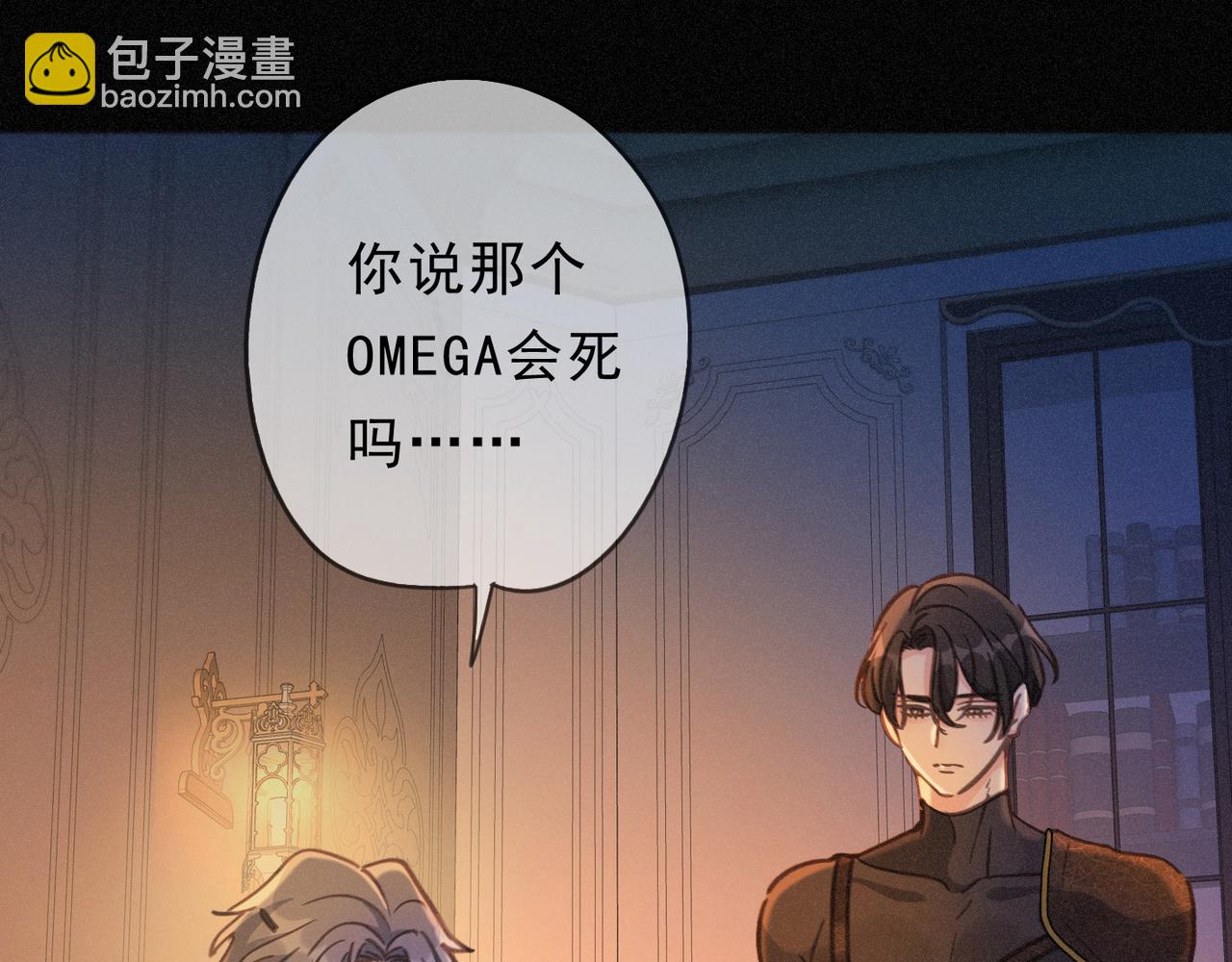 第50话 新的生命(1/4)-第58话