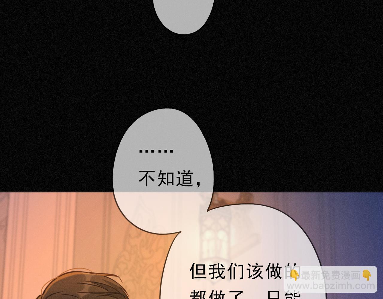 第50话 新的生命(1/4)-第58话