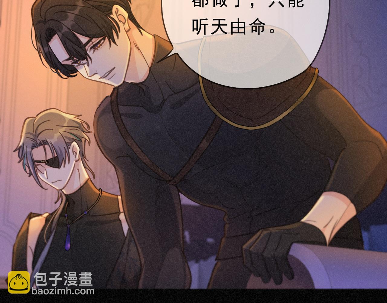 第50话 新的生命(1/4)-第58话