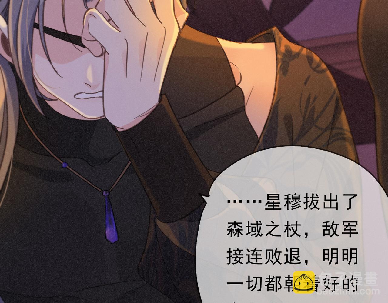 第50话 新的生命(1/4)-第58话