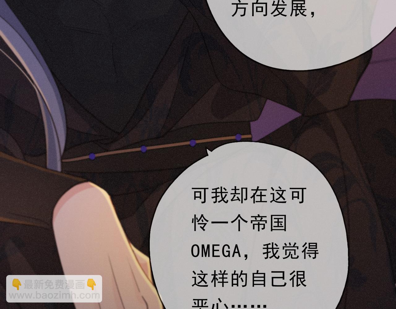 第50话 新的生命(1/4)-第58话