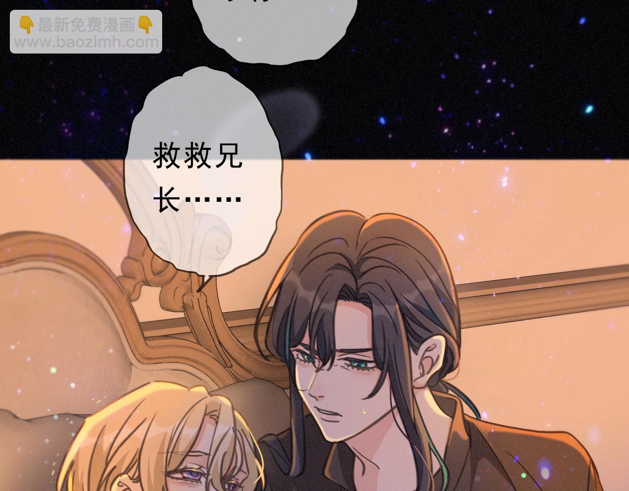 第50话 新的生命(1/4)-第58话