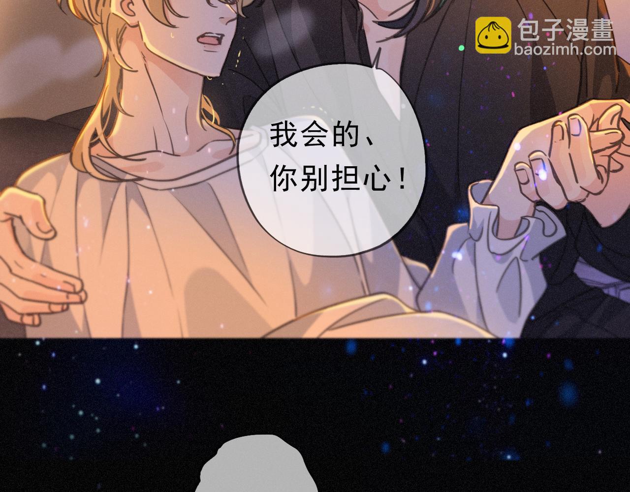 第50话 新的生命(1/4)-第58话