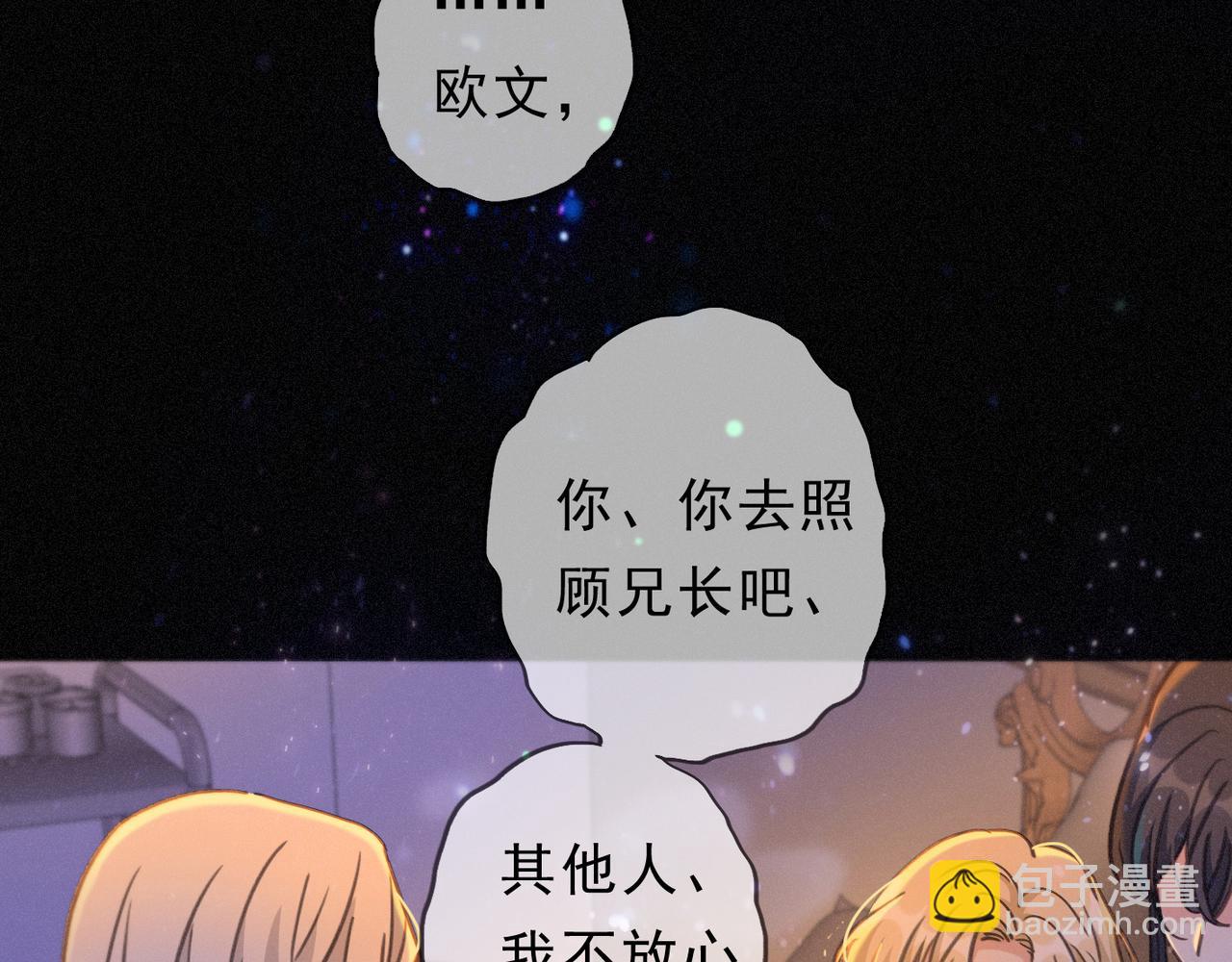 第50话 新的生命(1/4)-第58话