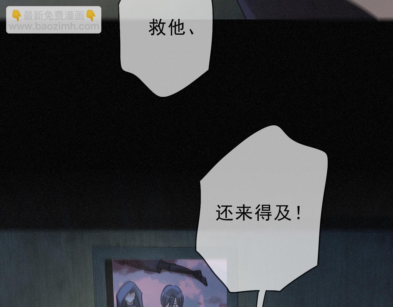 第50话 新的生命(1/4)-第58话