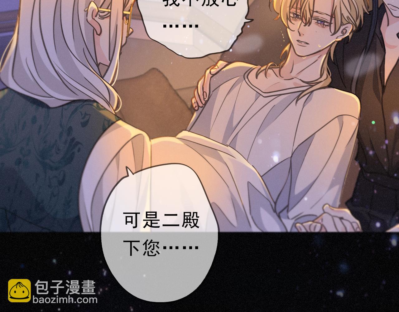 第50话 新的生命(1/4)-第58话