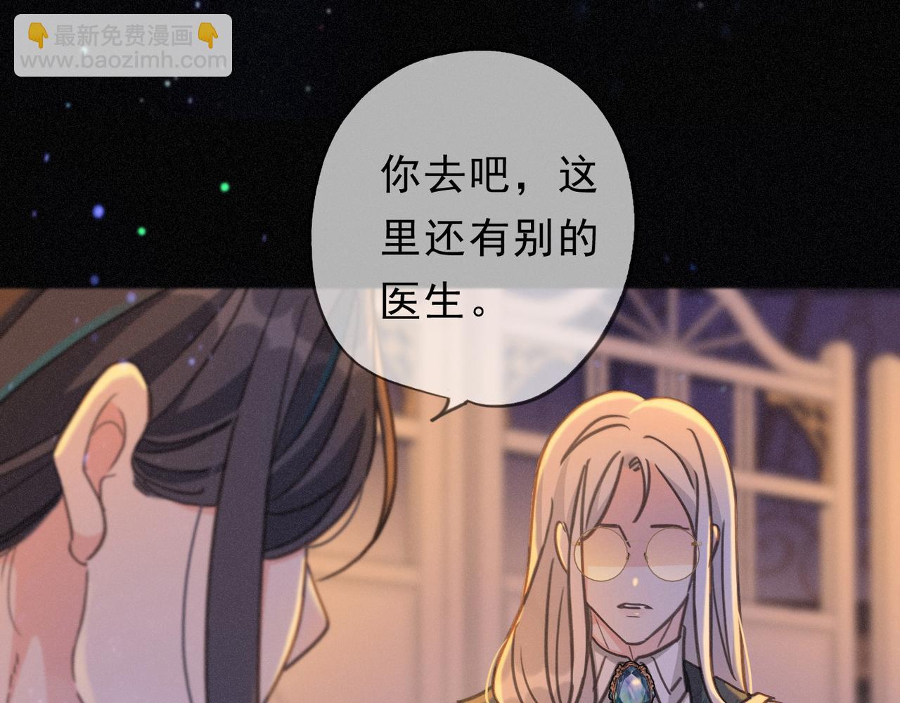 第50话 新的生命(1/4)-第58话