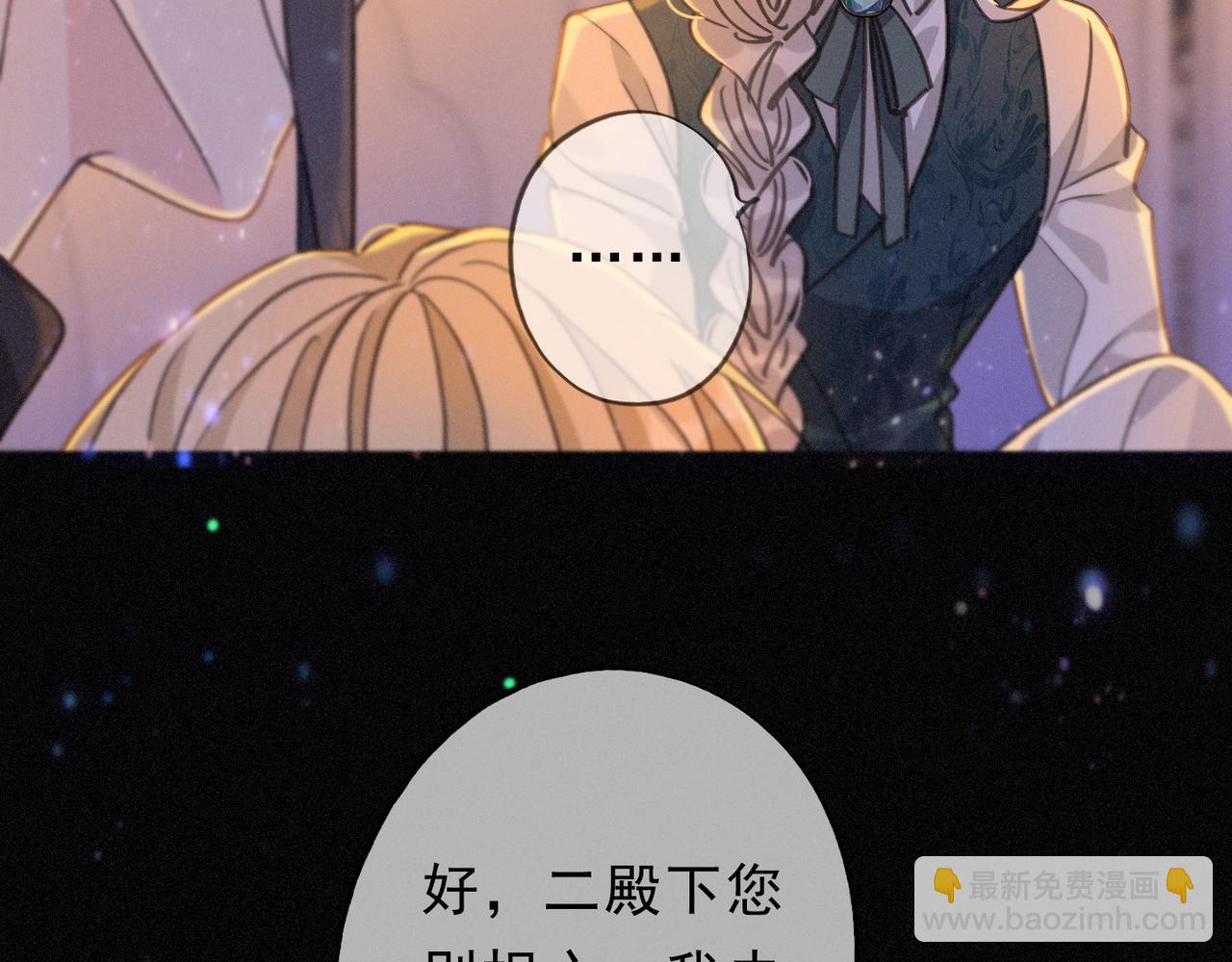 第50话 新的生命(1/4)-第58话