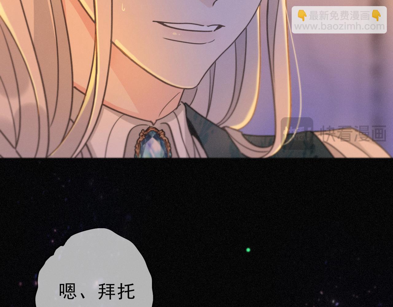 第50话 新的生命(1/4)-第58话