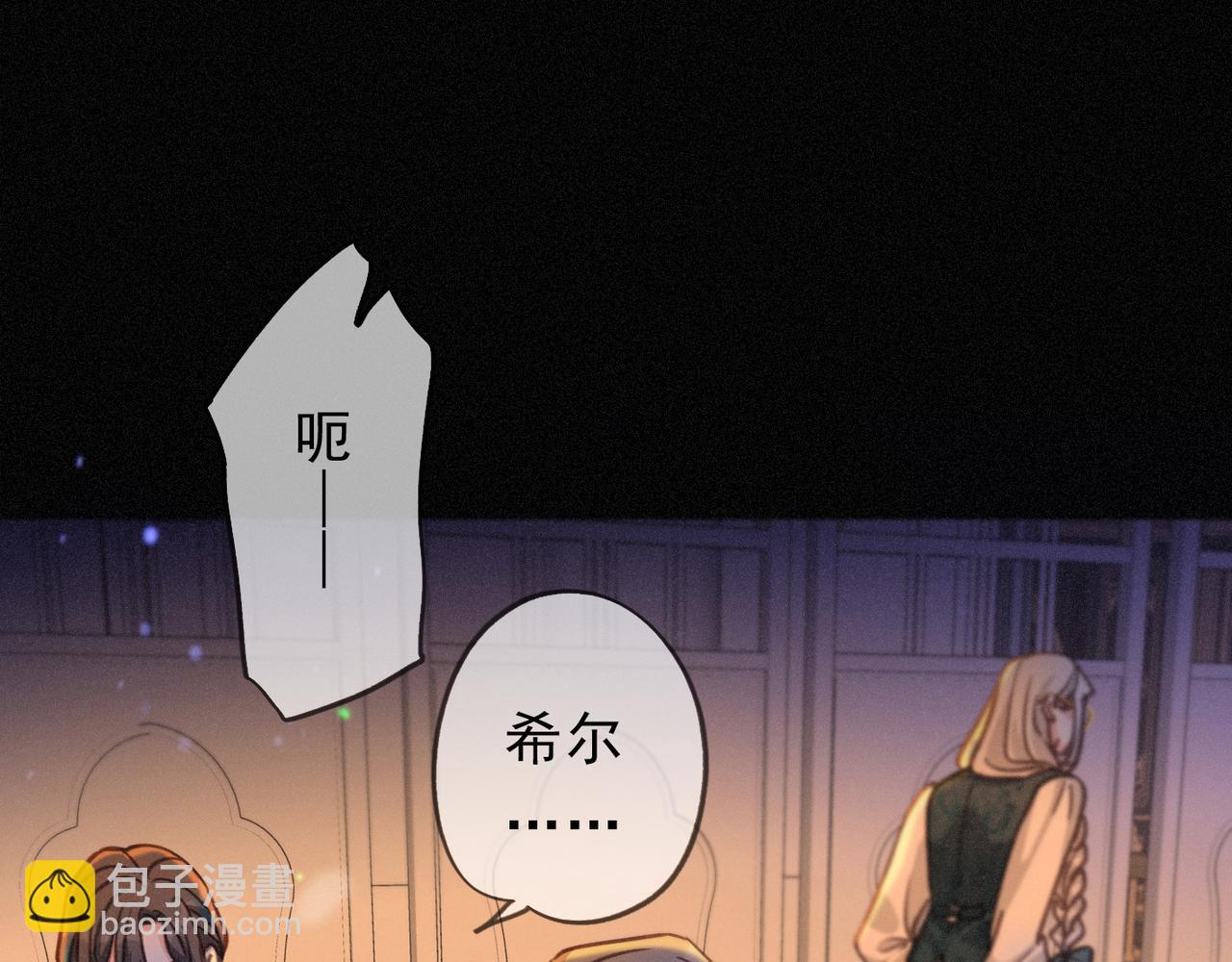 第50话 新的生命(1/4)-第58话