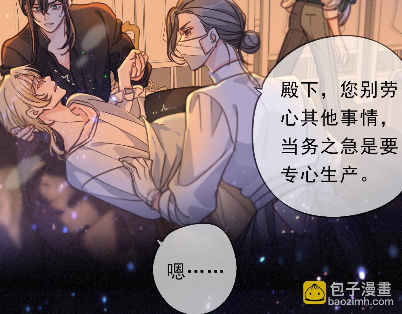 第50话 新的生命(1/4)-第58话