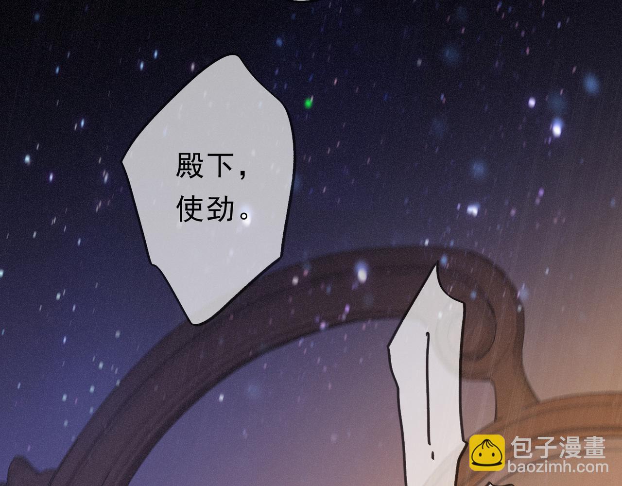 第50话 新的生命(1/4)-第58话