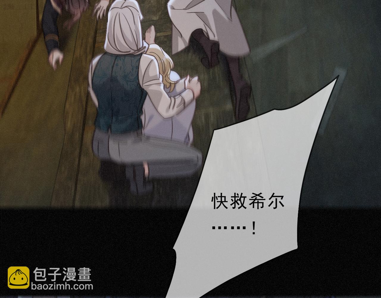 第50话 新的生命(1/4)-第58话