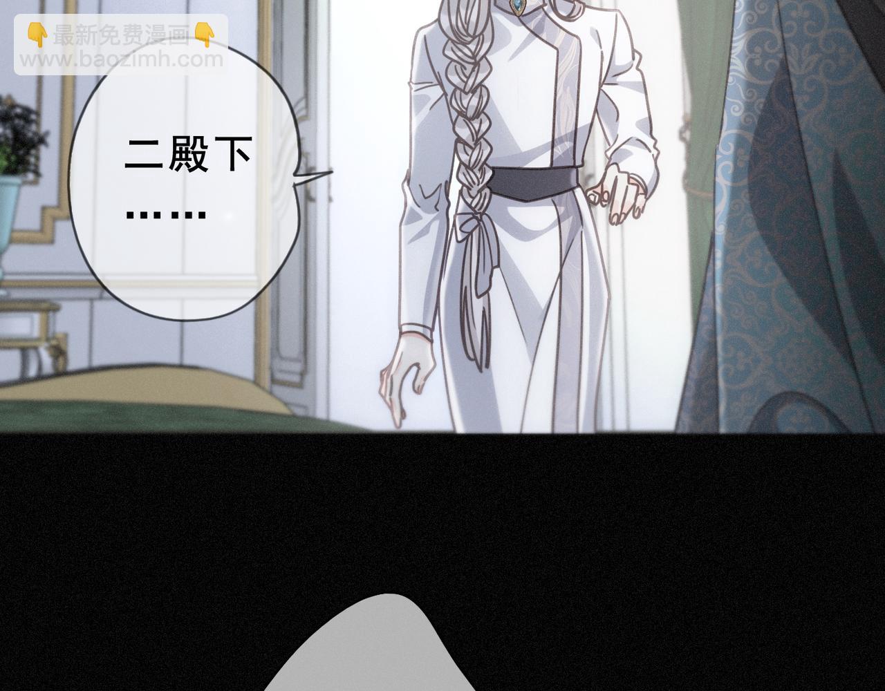 第52话 告白(1/4)-第60话