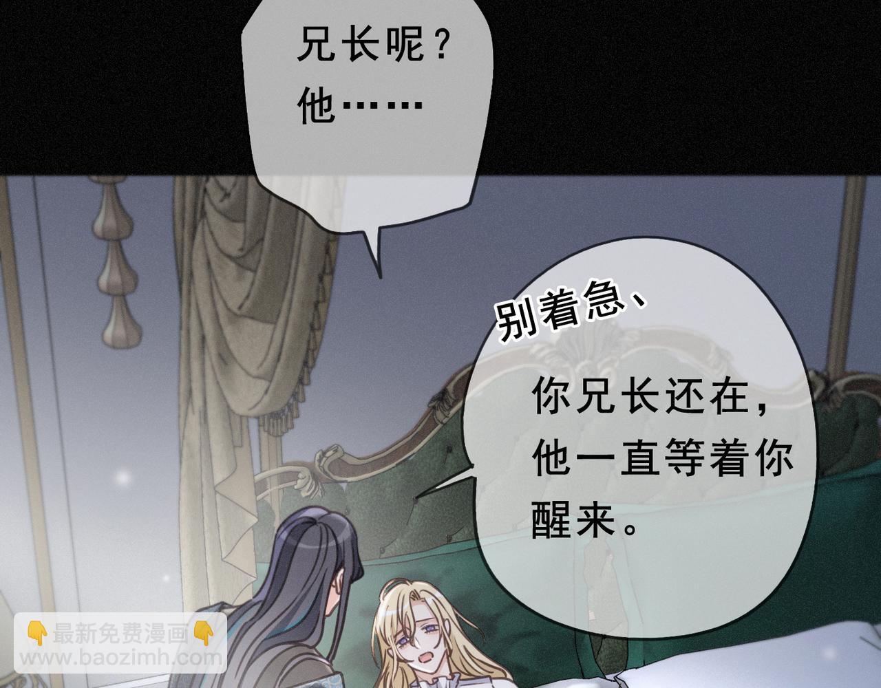 第52话 告白(1/4)-第60话