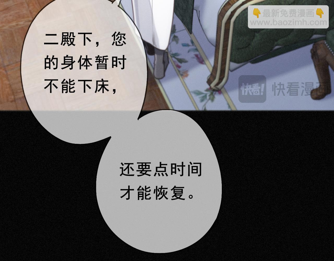 第52话 告白(1/4)-第60话