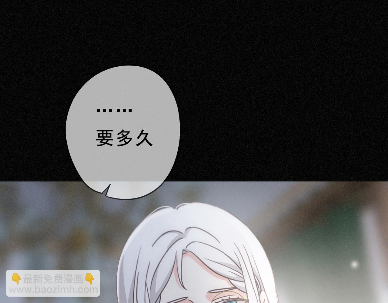 第52话 告白(1/4)-第60话