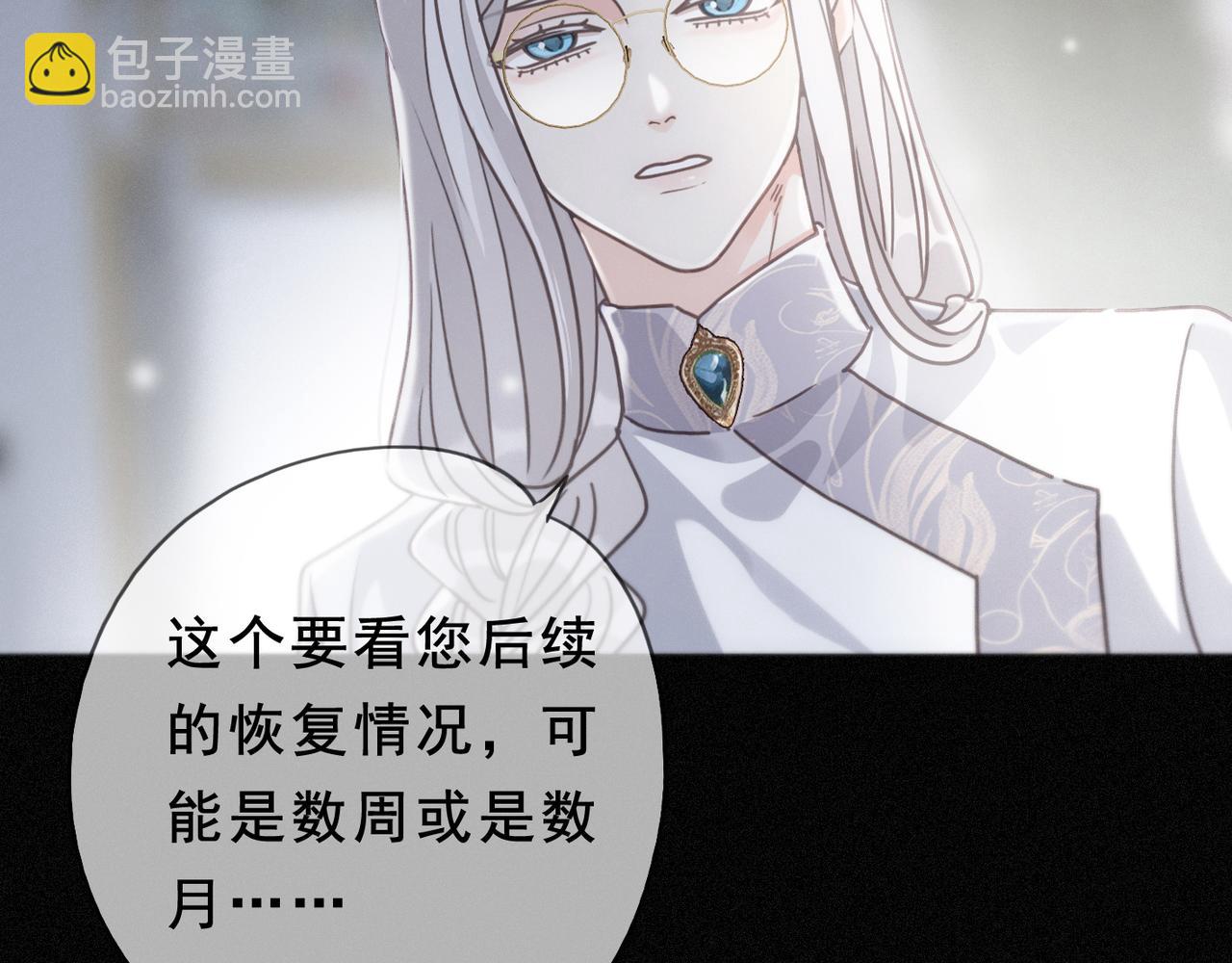 第52话 告白(1/4)-第60话