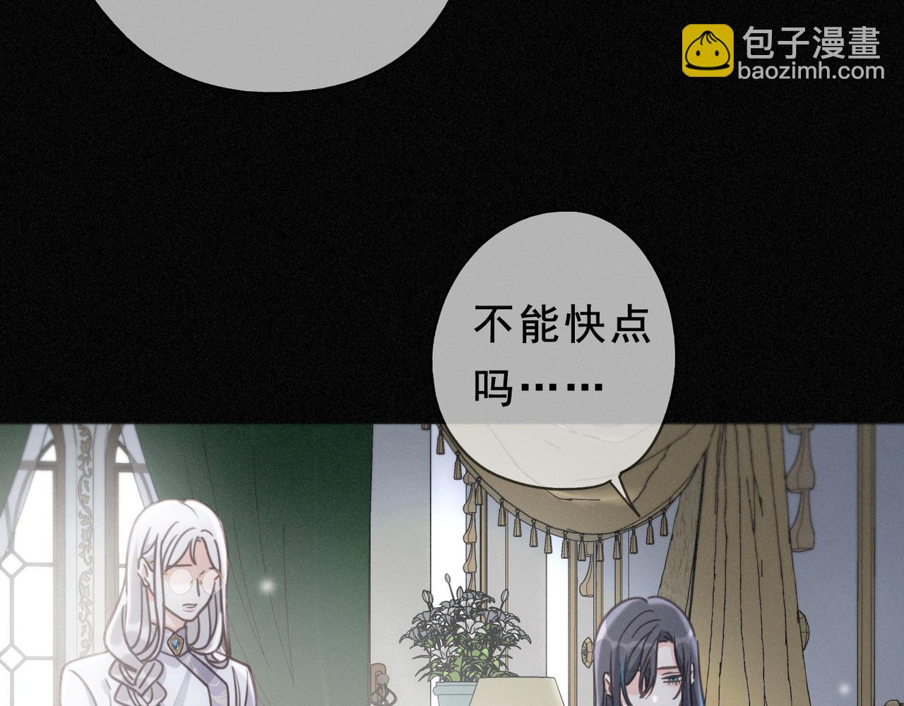 第52话 告白(1/4)-第60话