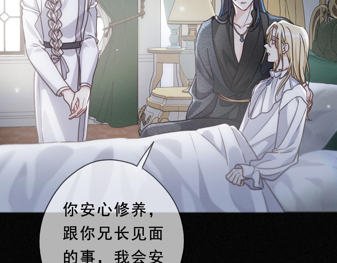 第52话 告白(1/4)-第60话