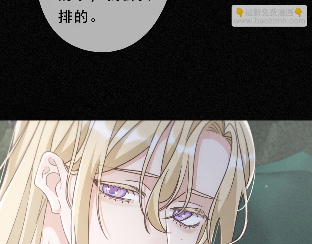 第52话 告白(1/4)-第60话