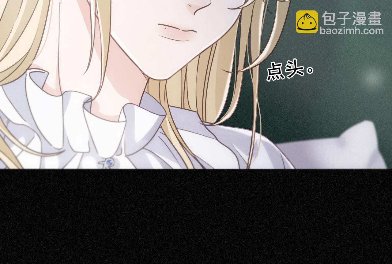 第52话 告白(1/4)-第60话