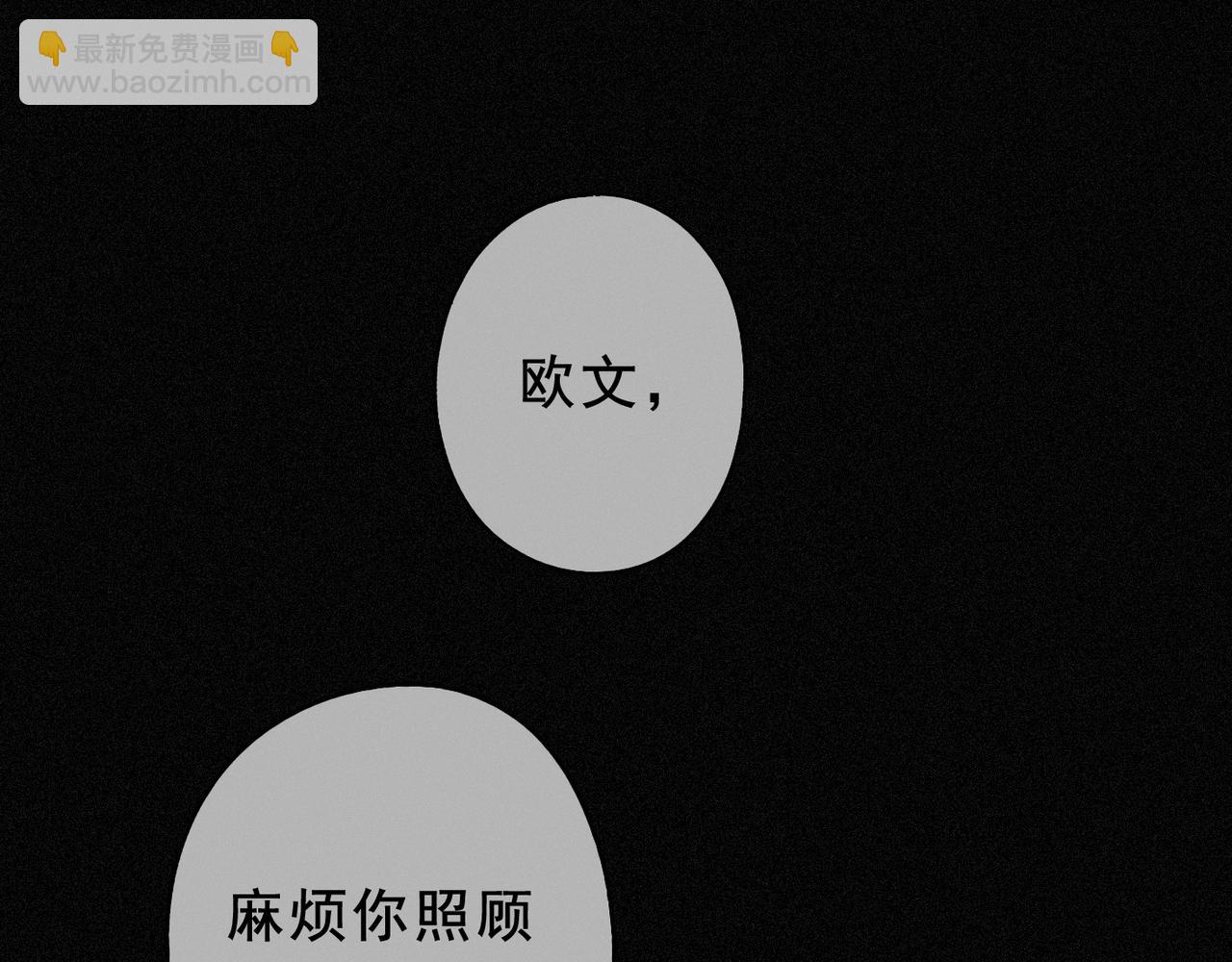 第52话 告白(1/4)-第60话