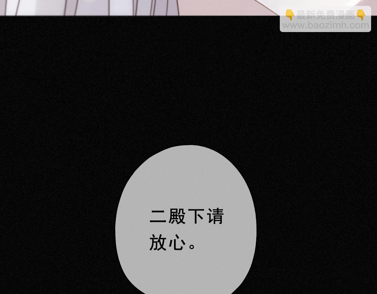 第52话 告白(1/4)-第60话