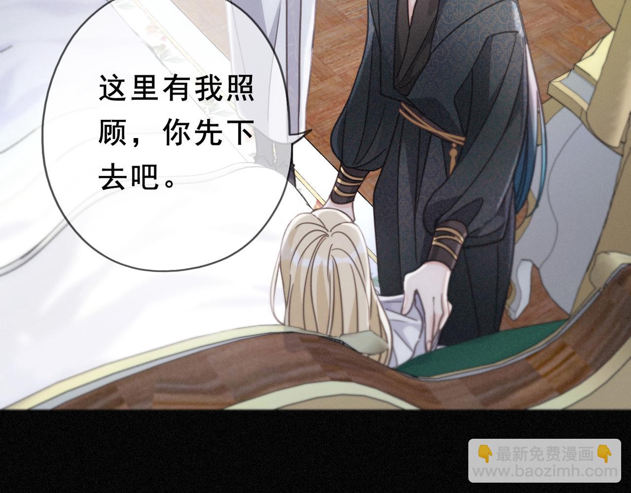 第52话 告白(1/4)-第60话