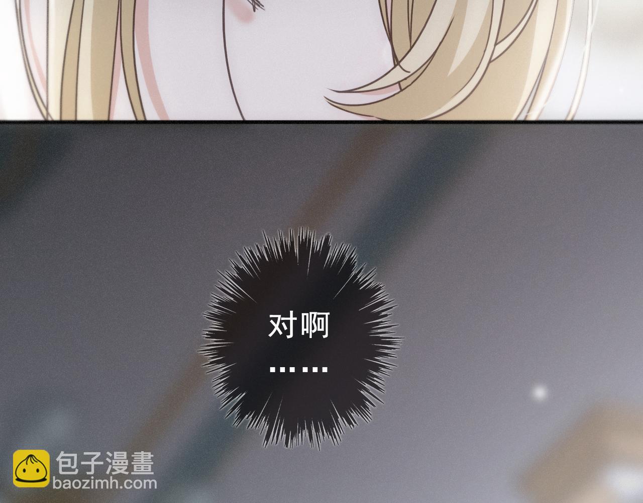 第52话 告白(1/4)-第60话