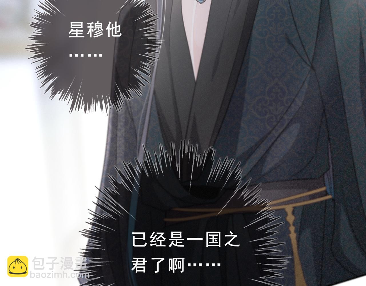 第52话 告白(1/4)-第60话