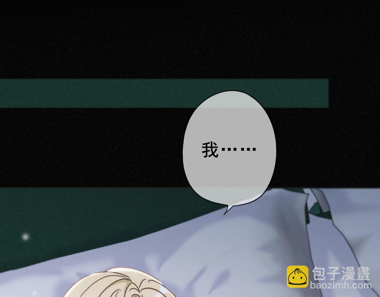 第52话 告白(1/4)-第60话