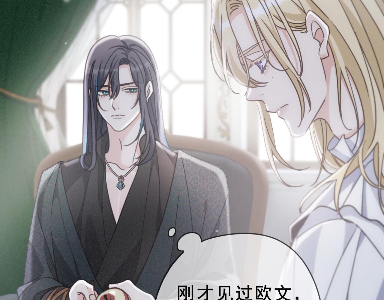 第52话 告白(1/4)-第60话