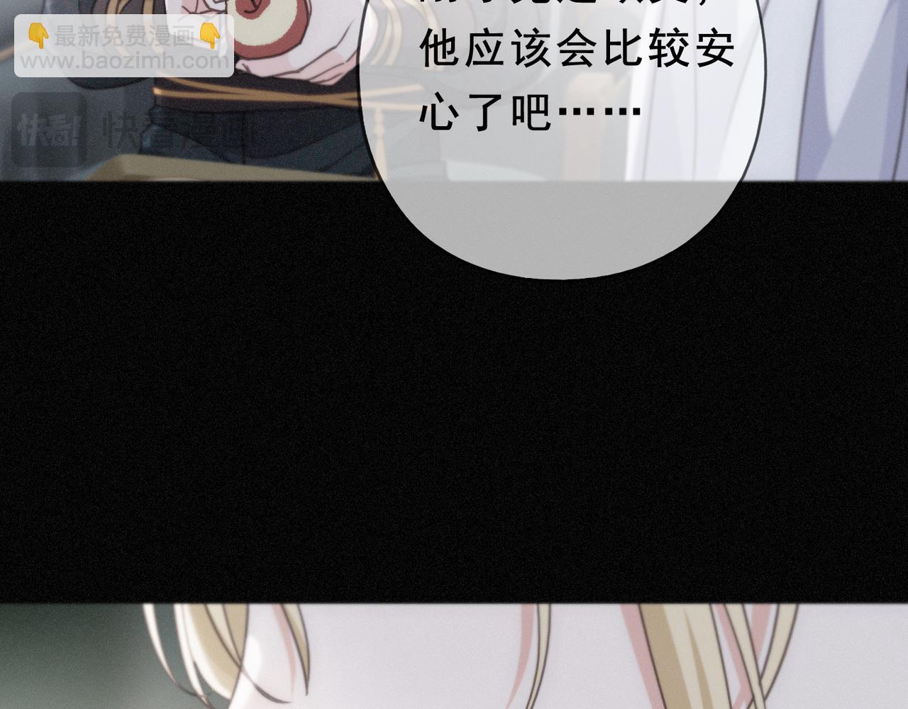 第52话 告白(1/4)-第60话