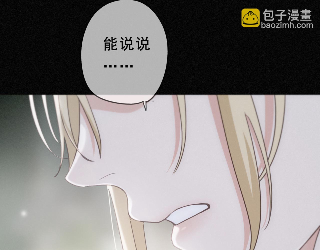 第52话 告白(1/4)-第60话